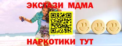 apvp Ипатово