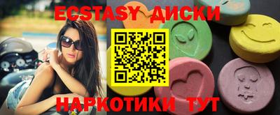 шишки Ирбит