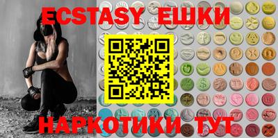 шишки Ирбит