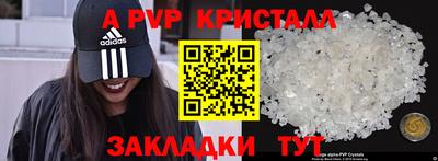 шишки Ирбит