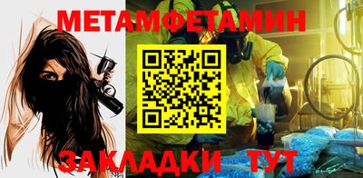 шишки Ирбит