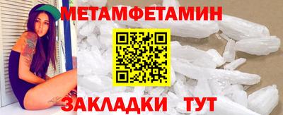 мяу мяу кристалл Изобильный