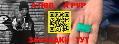 шишки Ирбит