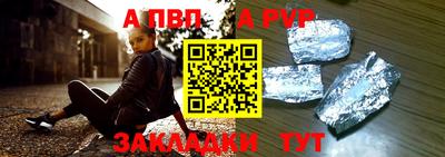 шишки Ирбит