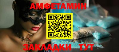 метадон Комсомольск-на-Амуре