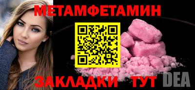 apvp Ипатово