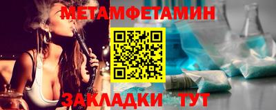 мяу мяу кристалл Изобильный
