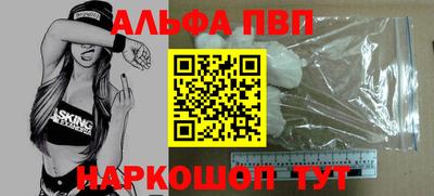 мяу мяу кристалл Изобильный