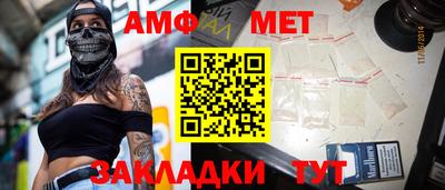 шишки Ирбит