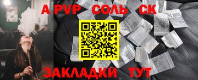 мяу мяу кристалл Изобильный