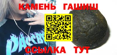 шишки Ирбит