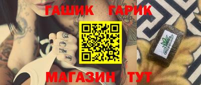 мяу мяу кристалл Изобильный