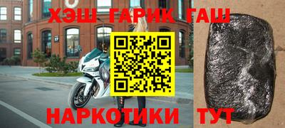 шишки Ирбит