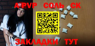 шишки Ирбит