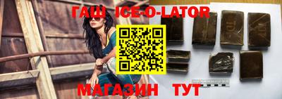 мяу мяу кристалл Изобильный