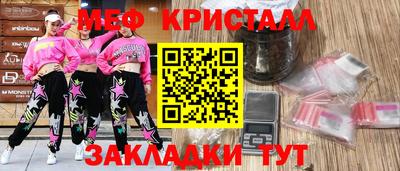apvp Абакан