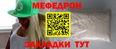 стафф Коммунар