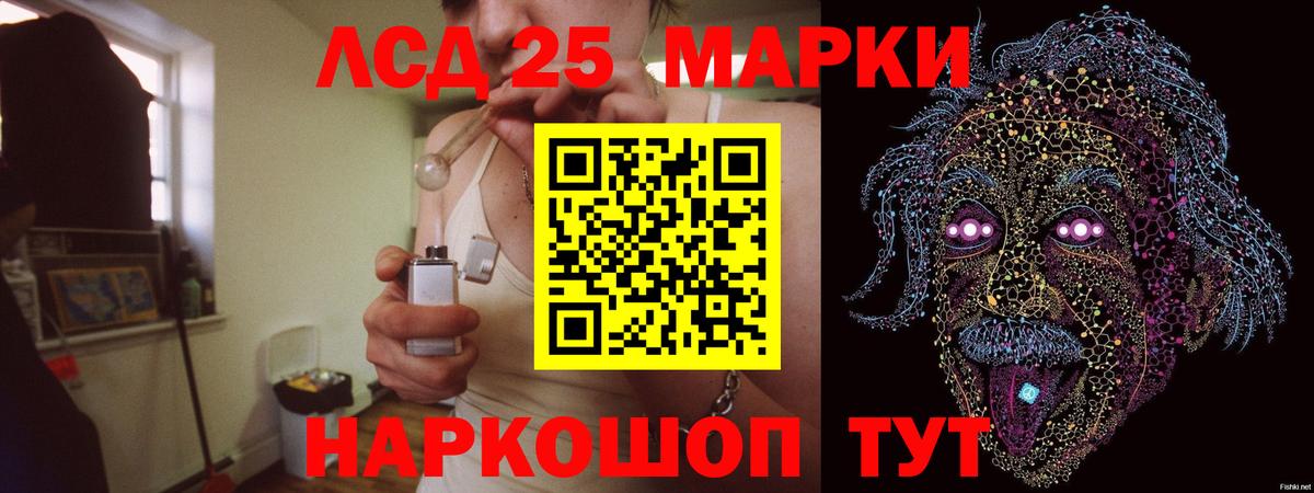 Лсд 25 экстази кислота  Вход с VPN  KRAKEN зеркало  LSD-25 экстази ecstasy  Костомукша 