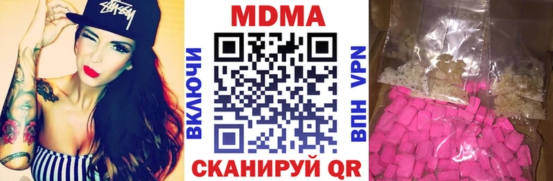 МДМА crystal  Костомукша 