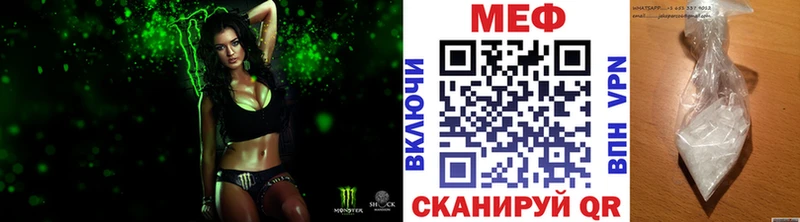 МЯУ-МЯУ кристаллы  купить наркотик  Костомукша 