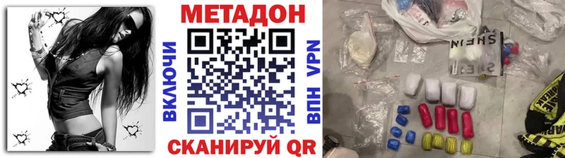 ссылка на мегу ССЫЛКА  Костомукша  МЕТАДОН кристалл 