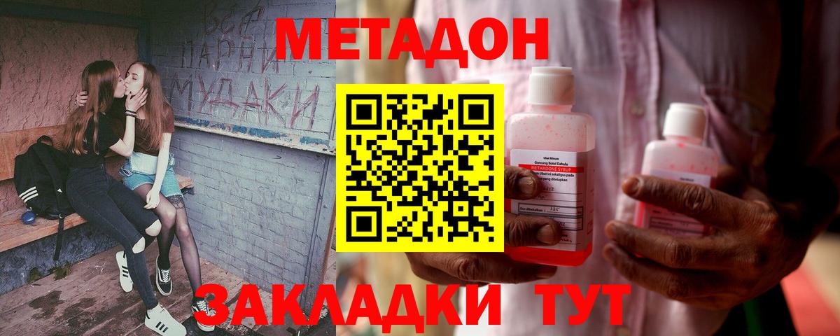 Мефедрон Костомукша