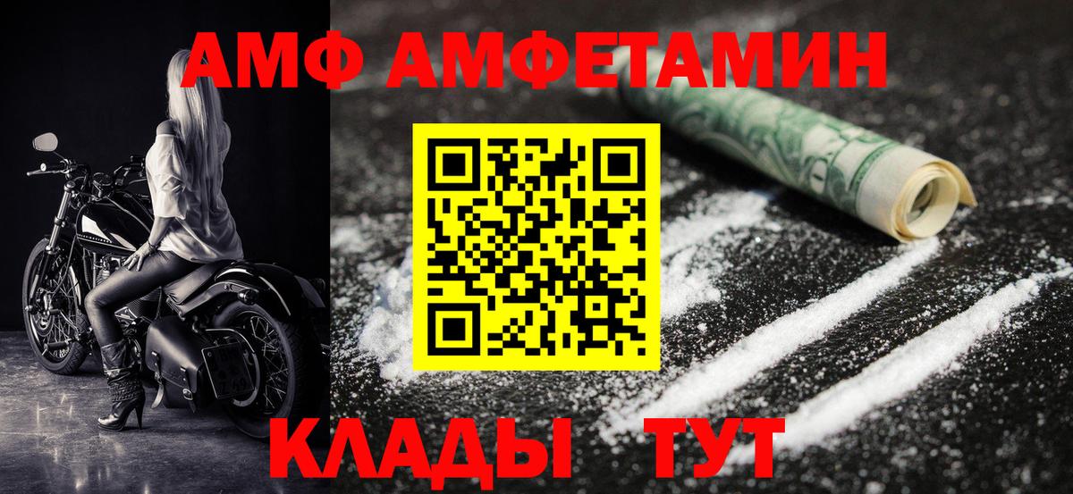 МЕТАМФЕТАМИН пудра  Вход с VPN  Костомукша 