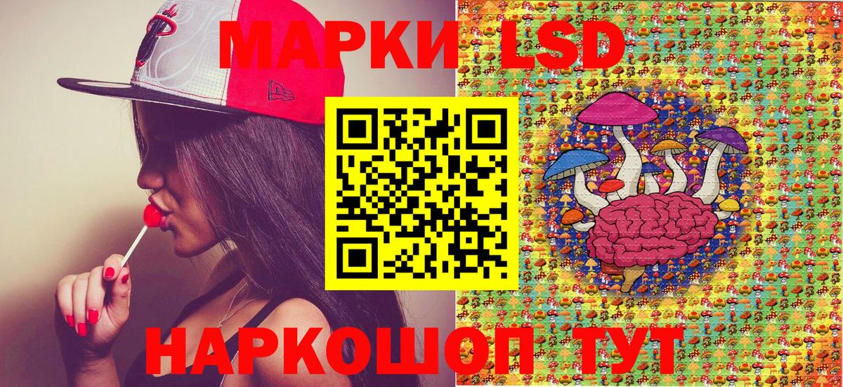 Марки NBOMe 1,5мг  Вход с VPN  Марки 25I-NBOMe  Костомукша 