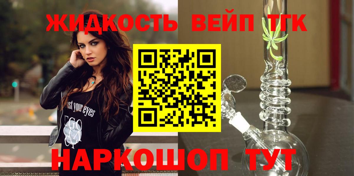 Костомукша  купить наркотики сайты  Вход с VPN  ТГК концентрат  Дистиллят ТГК вейп 