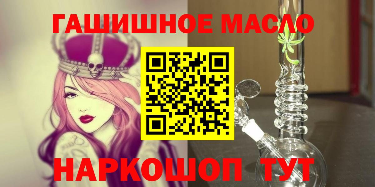 Дистиллят ТГК жижа Костомукша
