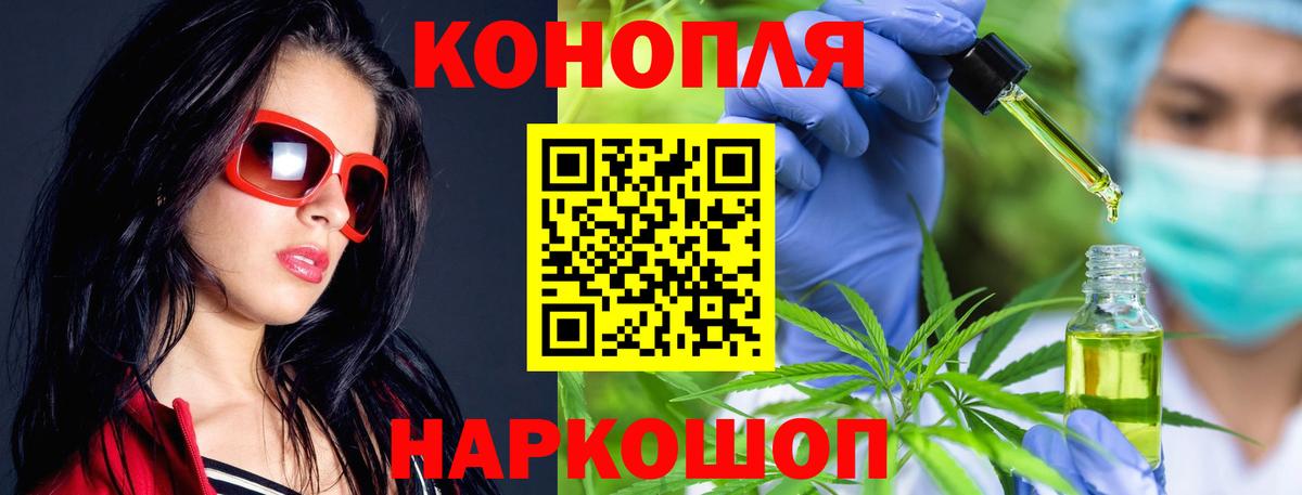 Бошки Шишки SATIVA & INDICA  Каннабис планчик  Канабис марихуана  Вход с VPN  Бошки марихуана LSD WEED  Костомукша 